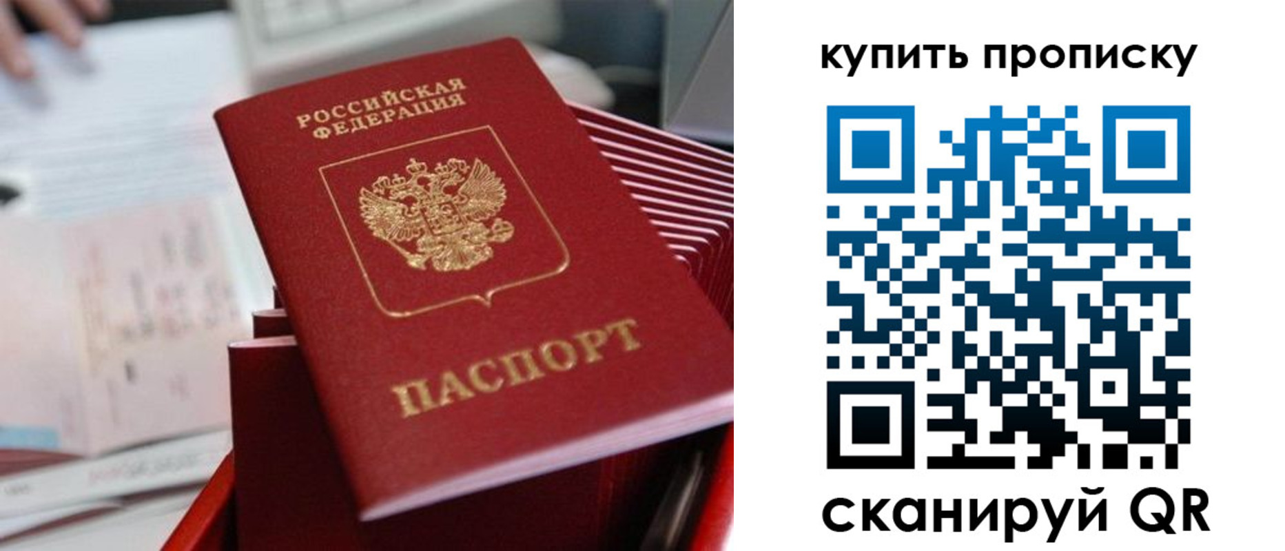 временная регистрация законно в Нижегородской области